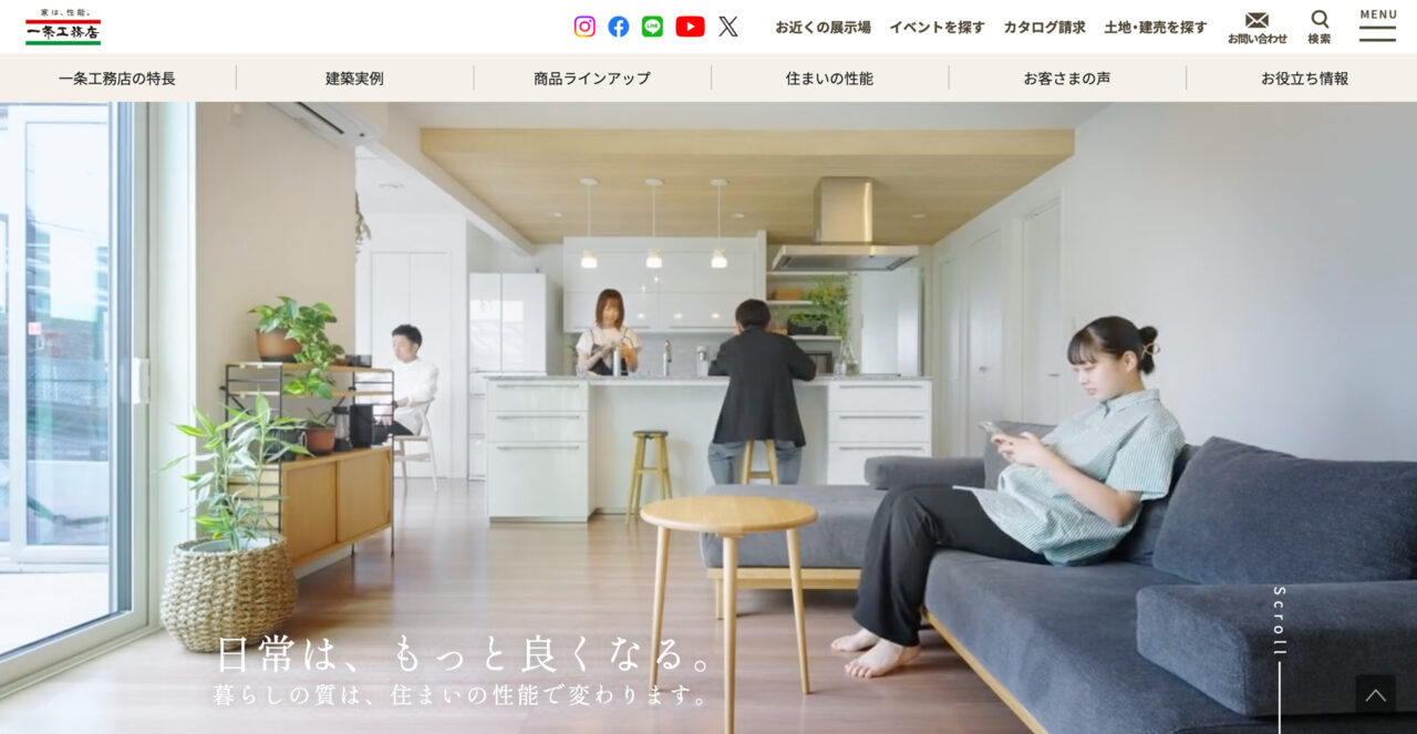 3位：一条工務店