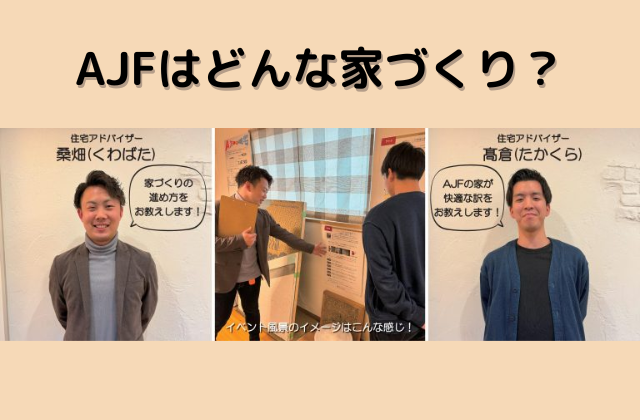 福岡市早良区内野にて「標準仕様まる分かり会」【5/3-6】