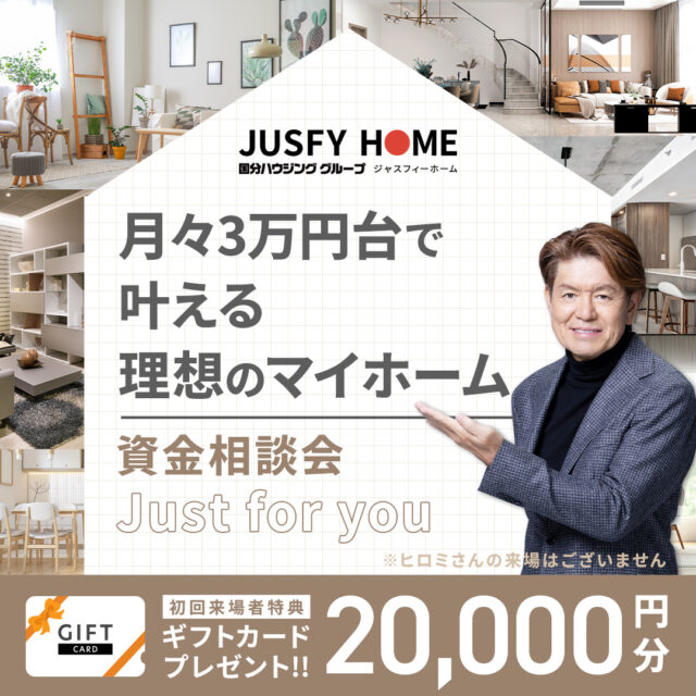 熊本市・八代市にて「資金相談会」を開催