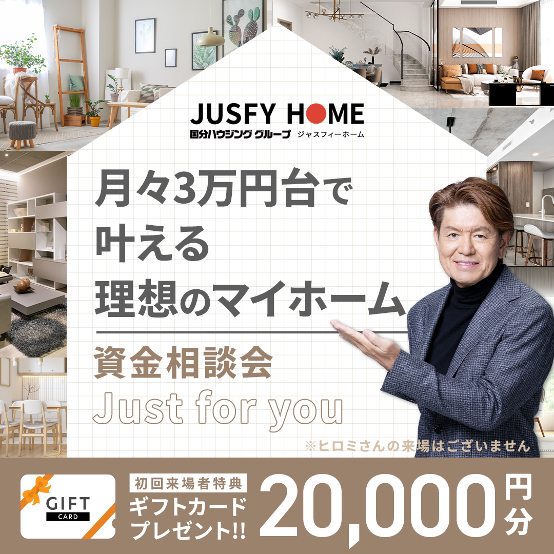 熊本市・八代市にて「資金相談会」を開催