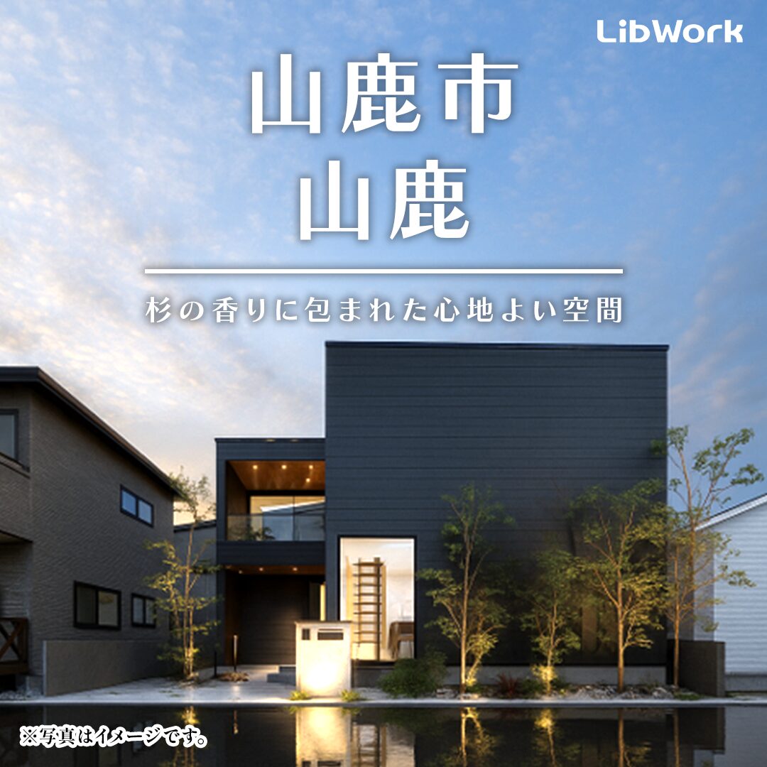 山鹿市山鹿にて家族みんなで楽しめる「クリスマス抽選会」を開催【12/6-14】