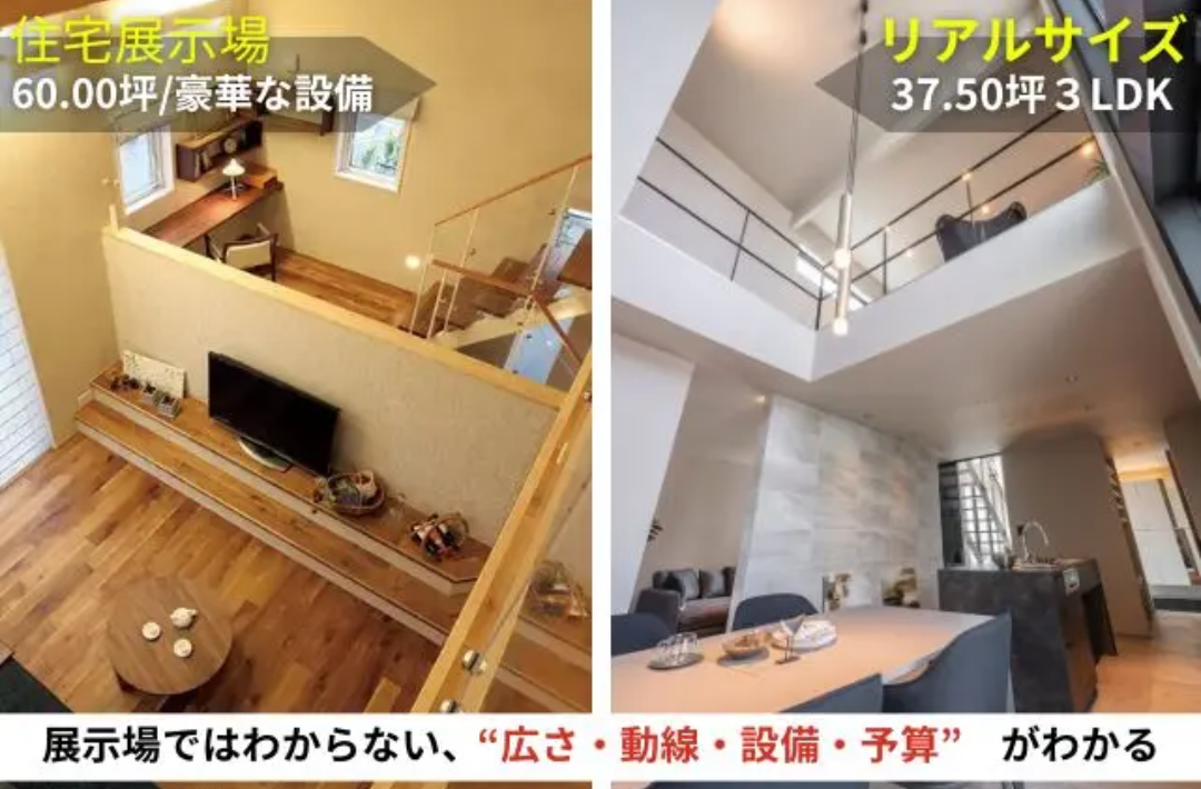 吹き抜け