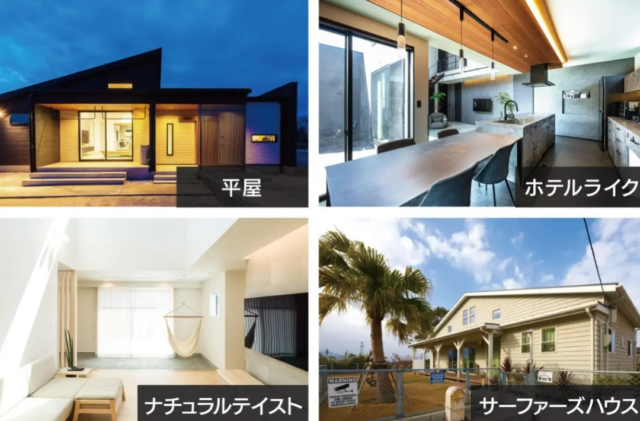 土地探しから資金計画まで気軽に相談できるサポート空間 - 悠悠ホーム - 施工事例