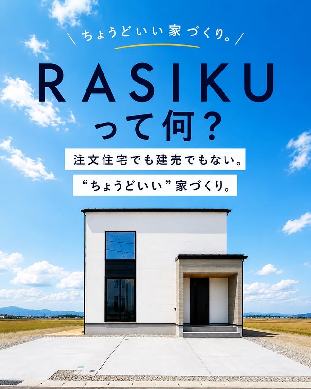 佐世保市ひうみ町・母ケ浦町・花高の3会場にてモデルハウス見学会を開催【7月】
